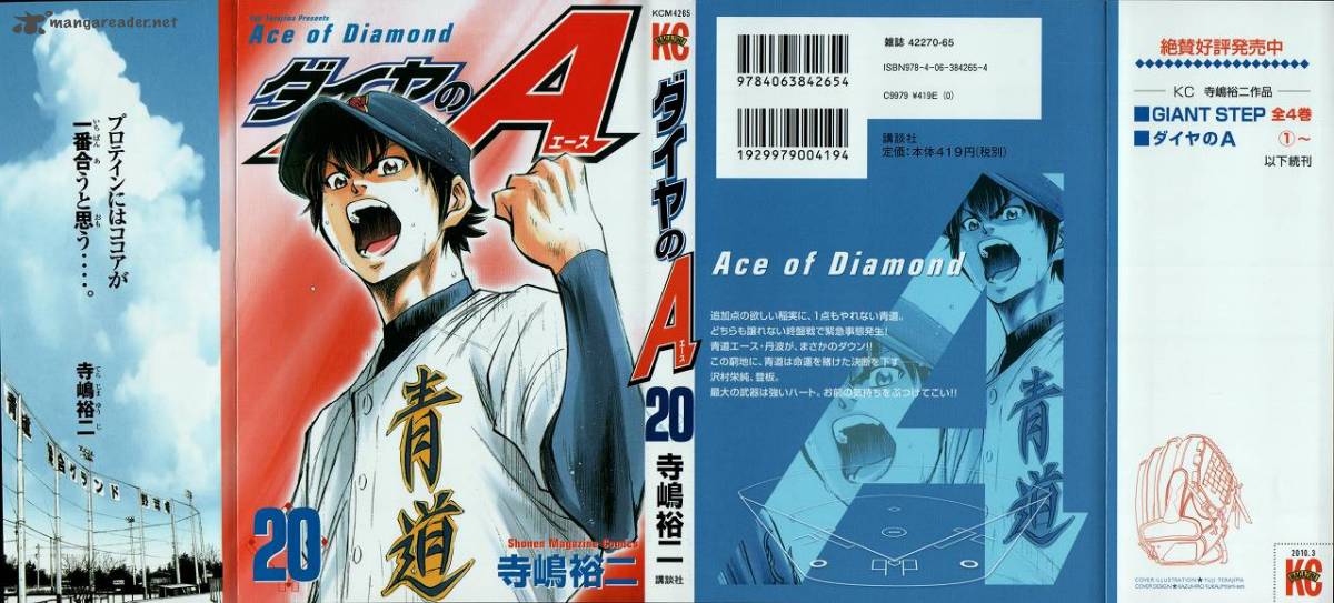 Diamond No Ace 166 2