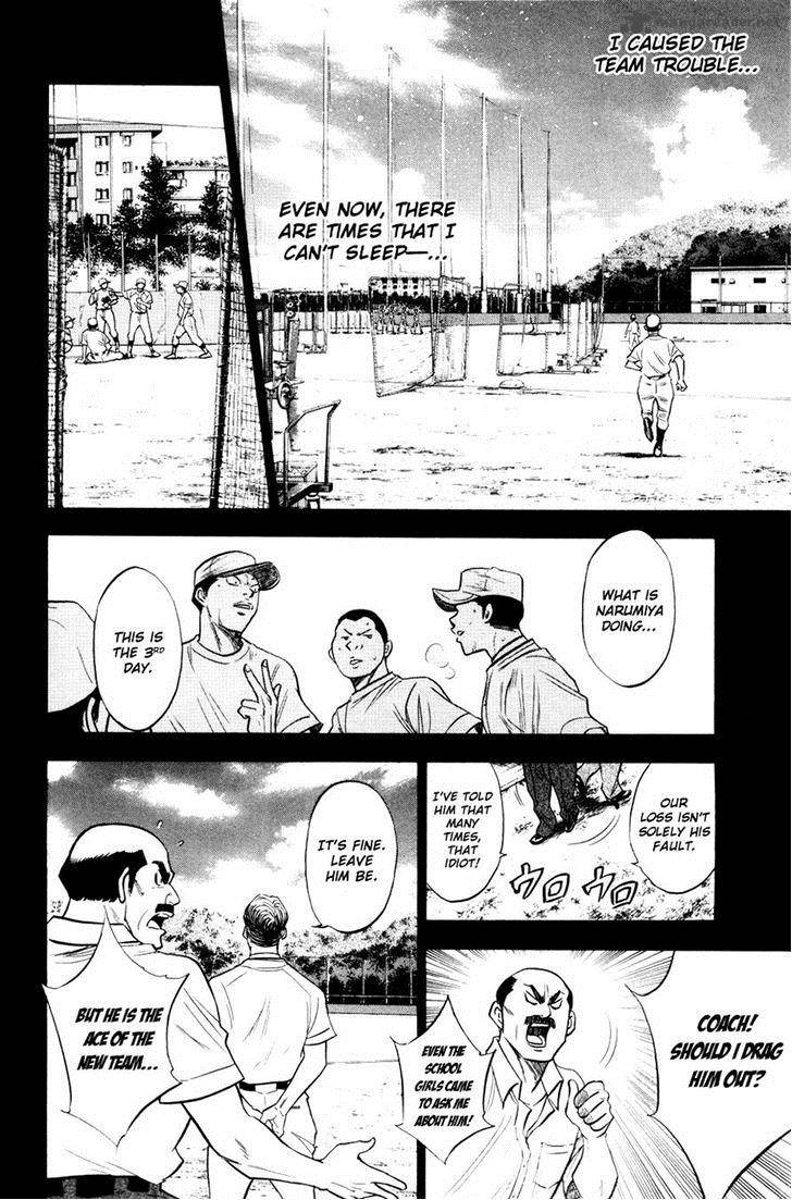 Diamond No Ace 180 12