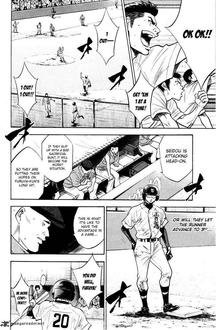 Diamond No Ace 180 4