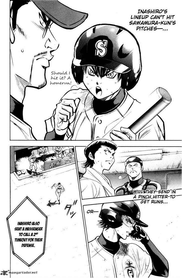 Diamond No Ace 180 6