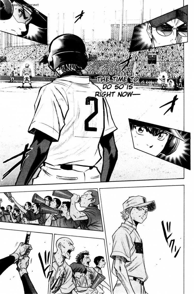 Diamond No Ace 181 10