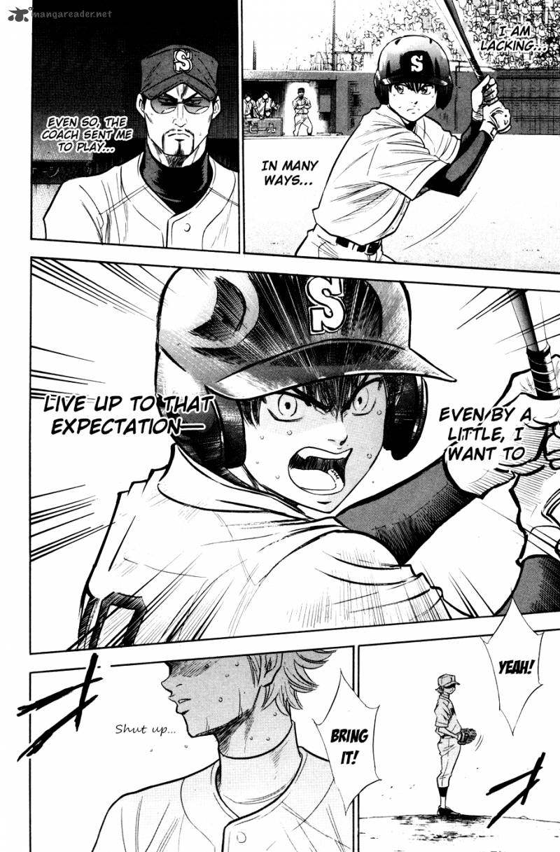 Diamond No Ace 181 11