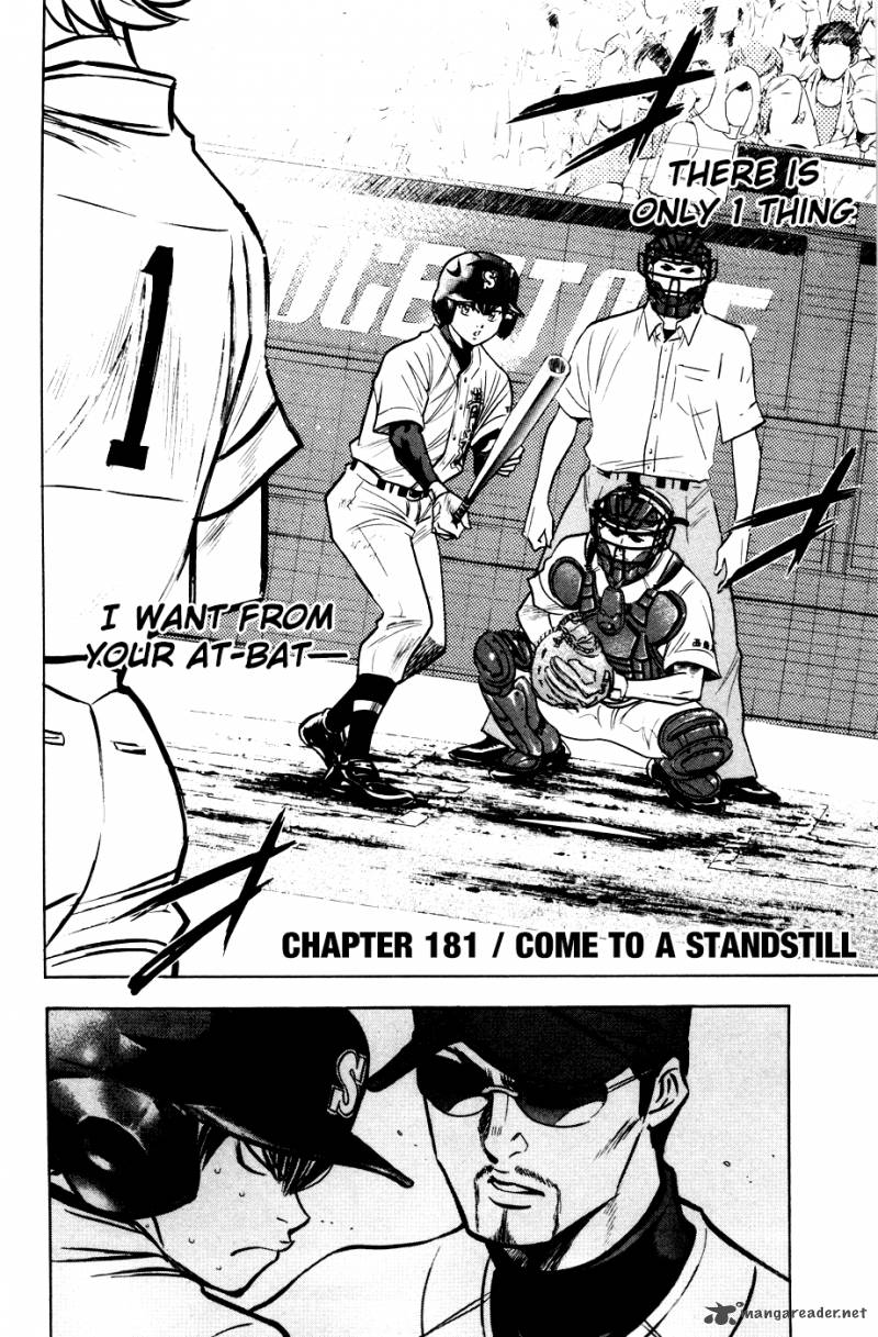 Diamond No Ace 181 3