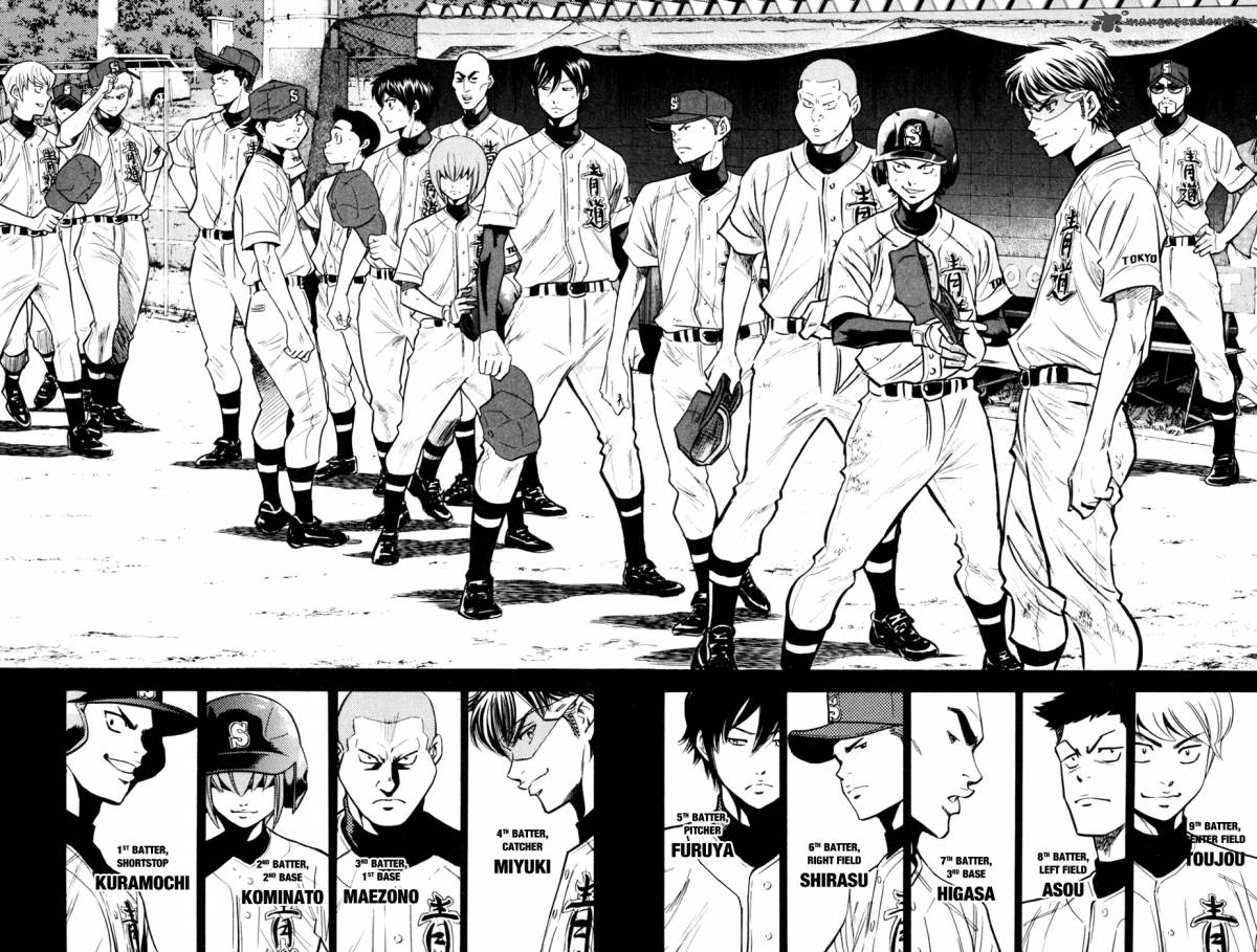 Diamond No Ace 208 4