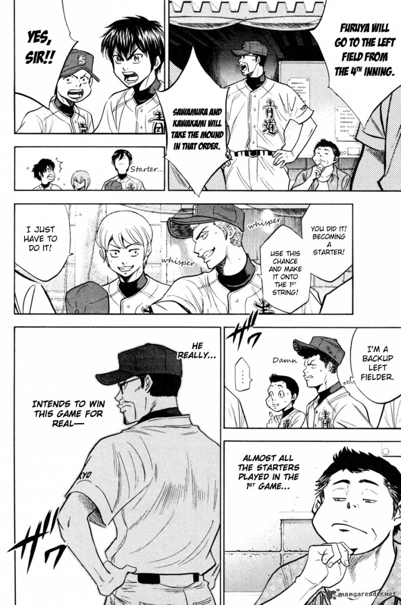 Diamond No Ace 208 5