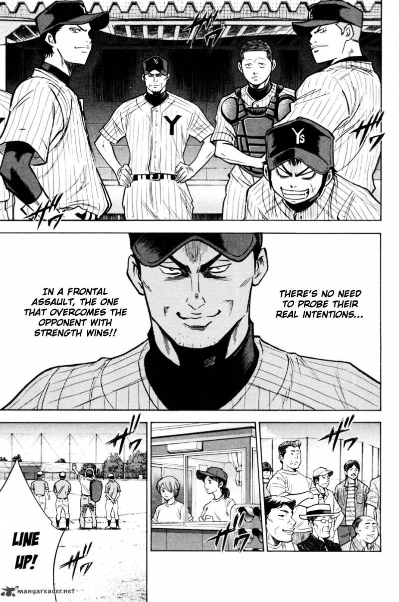 Diamond No Ace 208 6