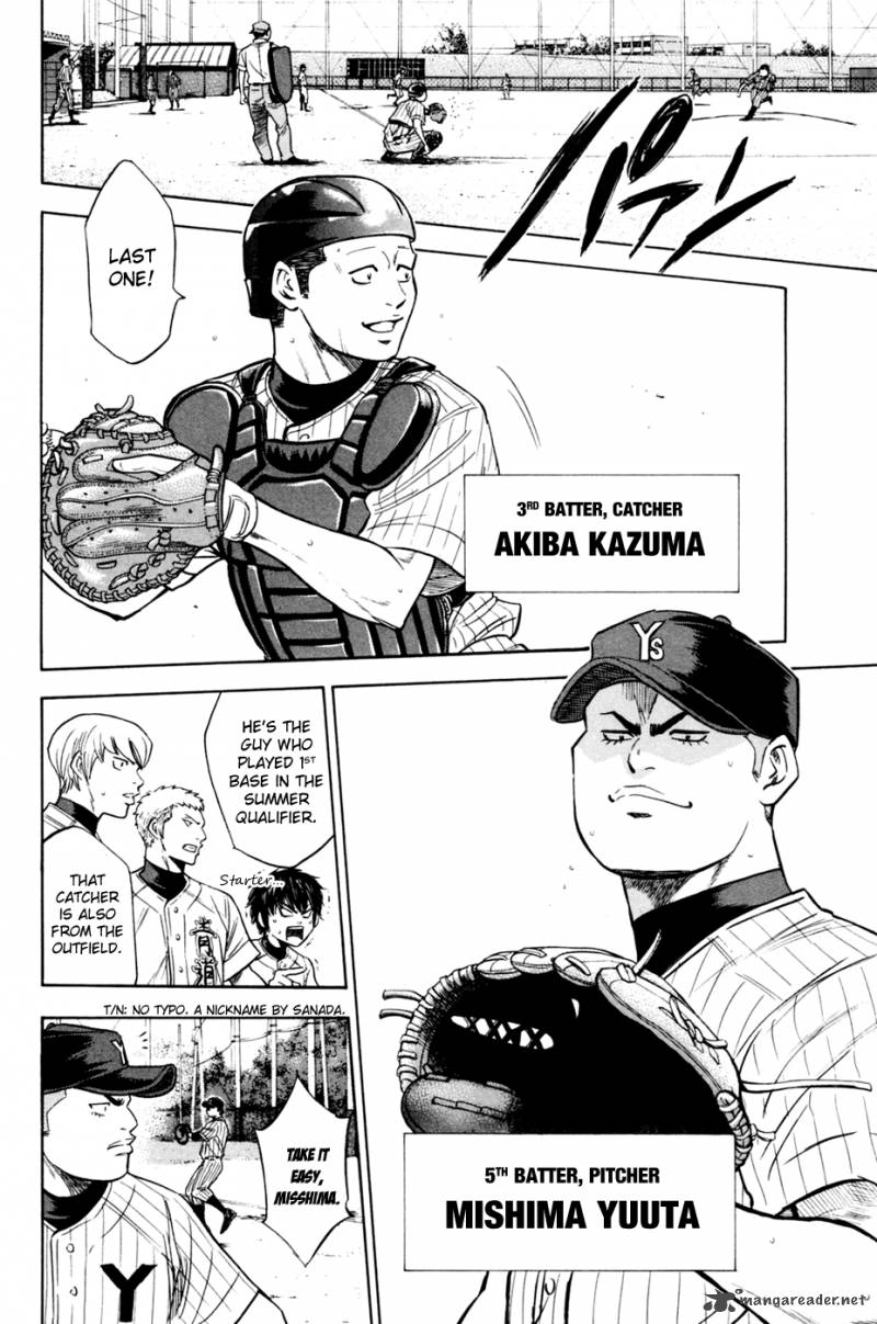 Diamond No Ace 208 9