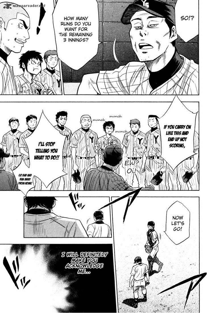 Diamond No Ace 213 18