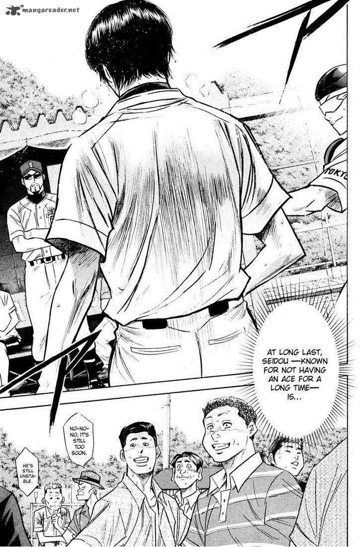 Diamond No Ace 213 4