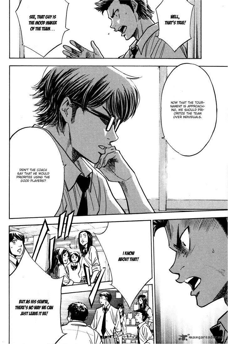 Diamond No Ace 220 12