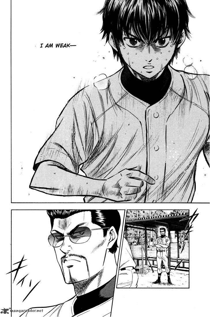 Diamond No Ace 220 20