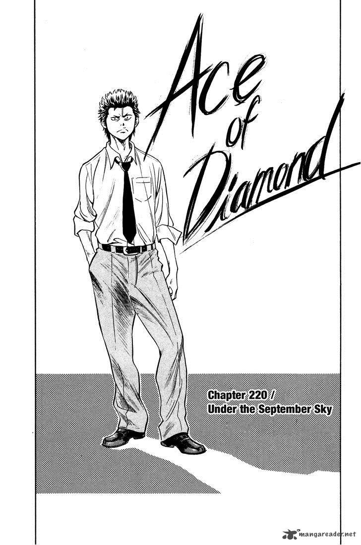 Diamond No Ace 220 3