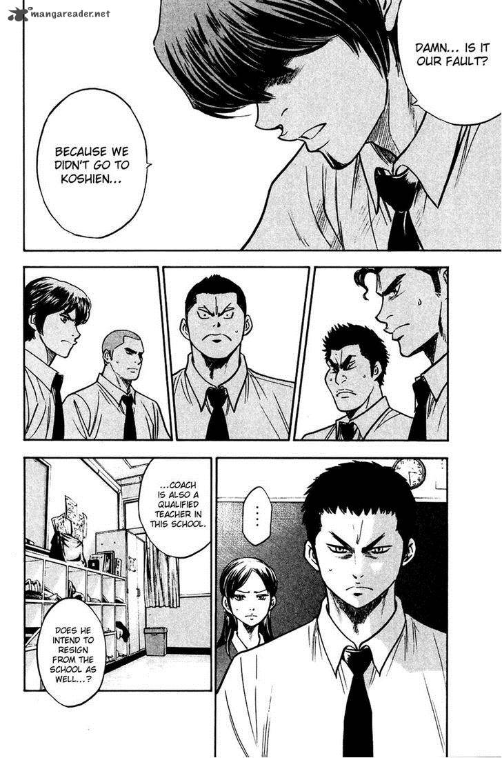 Diamond No Ace 227 4