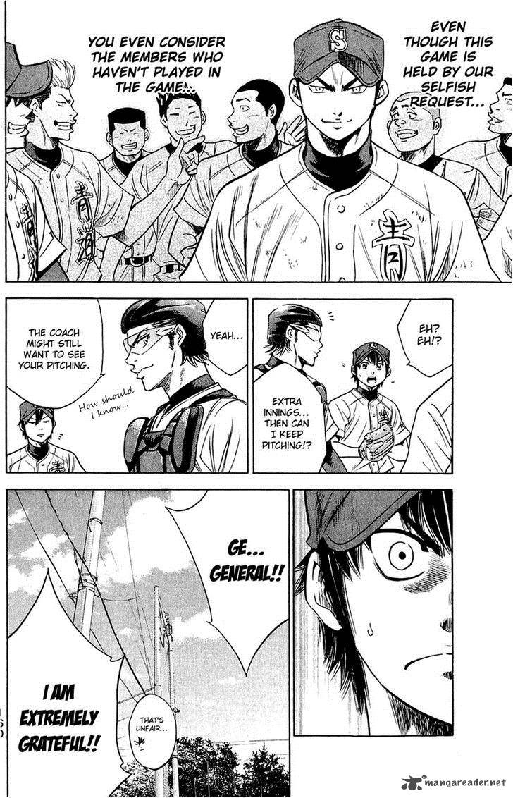 Diamond No Ace 236 12