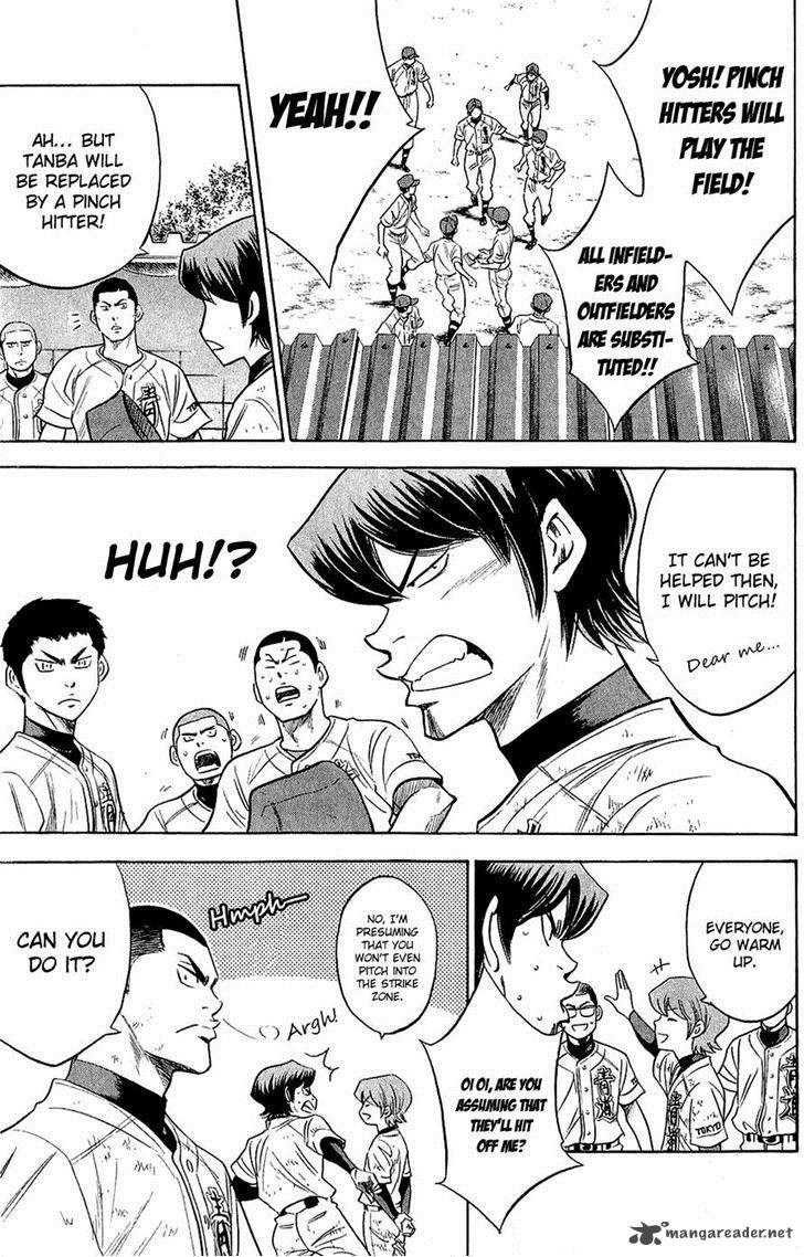 Diamond No Ace 236 13