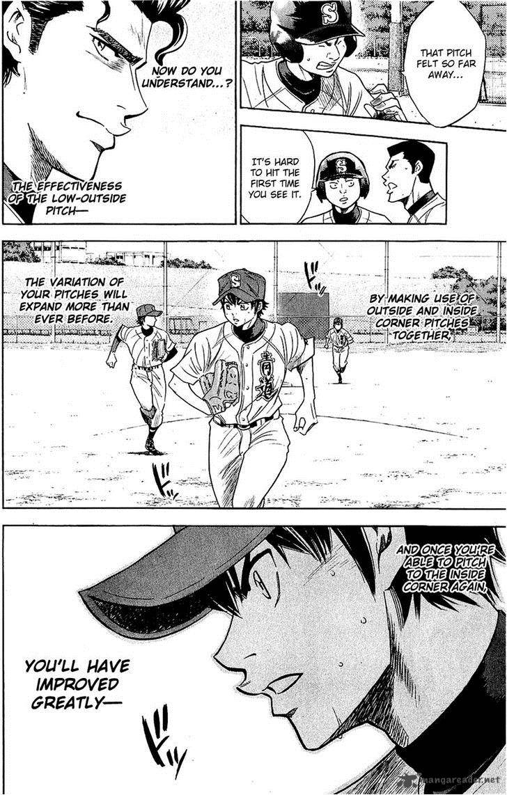 Diamond No Ace 236 8