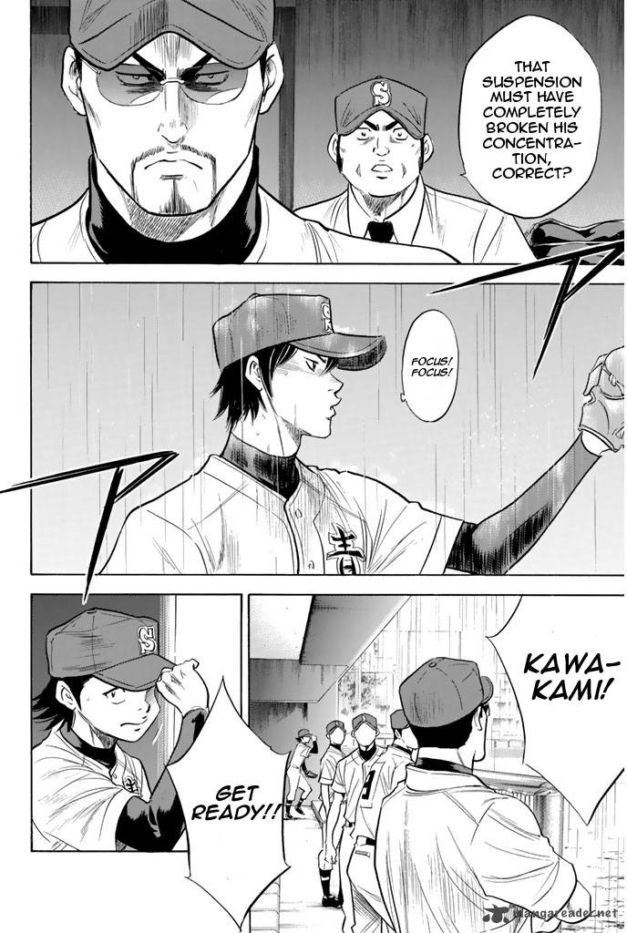 Diamond No Ace 247 16