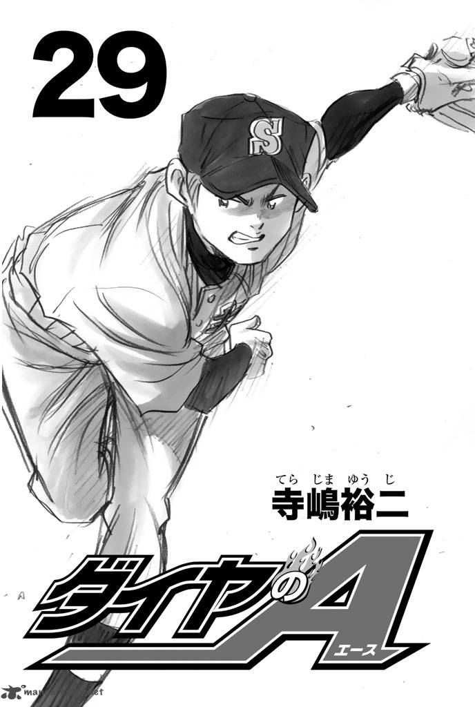 Diamond No Ace 247 3