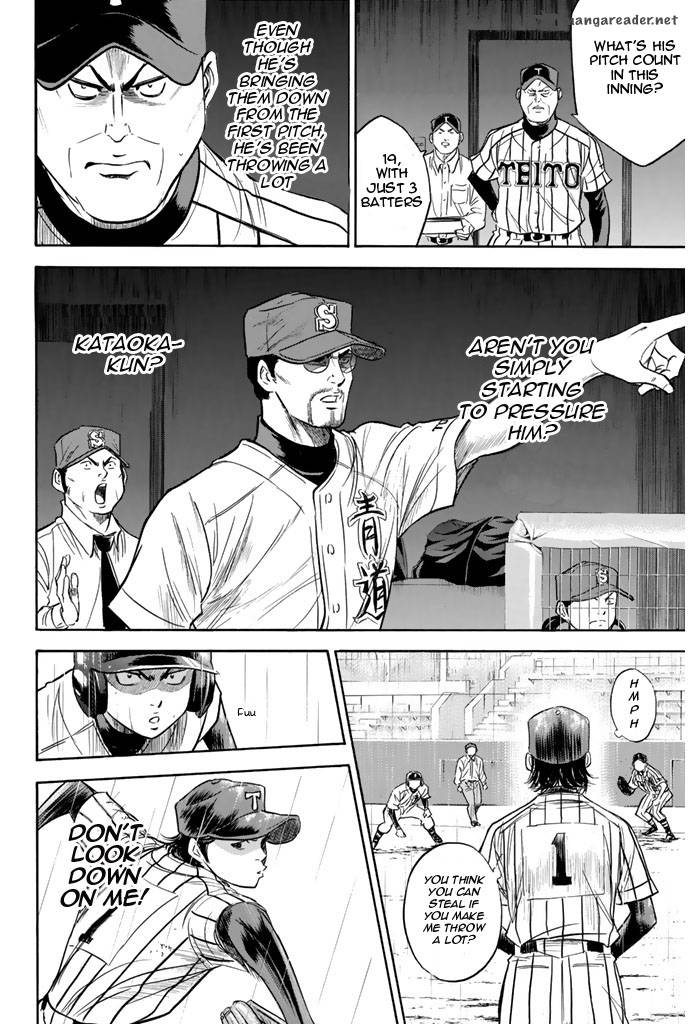 Diamond No Ace 250 14