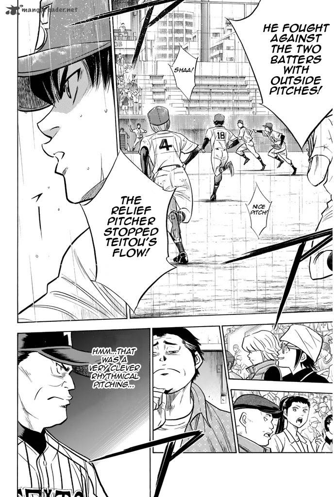 Diamond No Ace 250 4