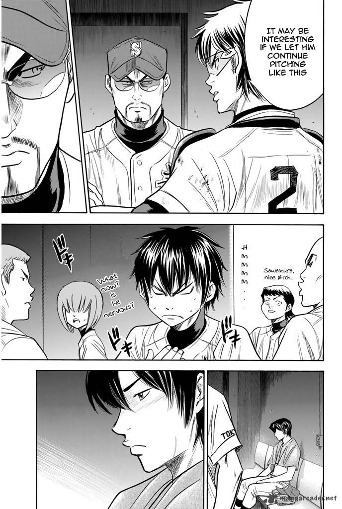 Diamond No Ace 250 7