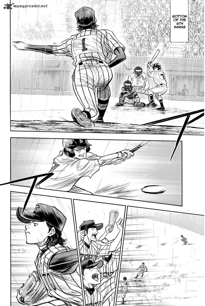 Diamond No Ace 250 8