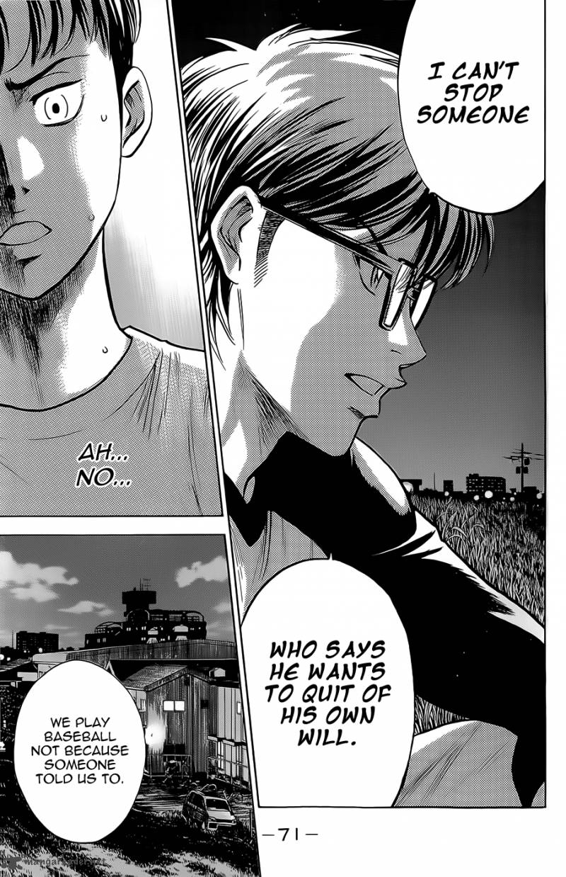 Diamond No Ace 260 7