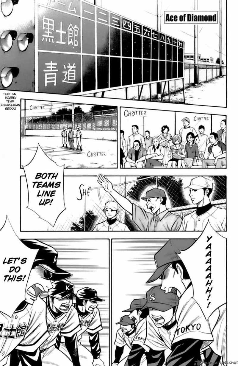 Diamond No Ace 27 1