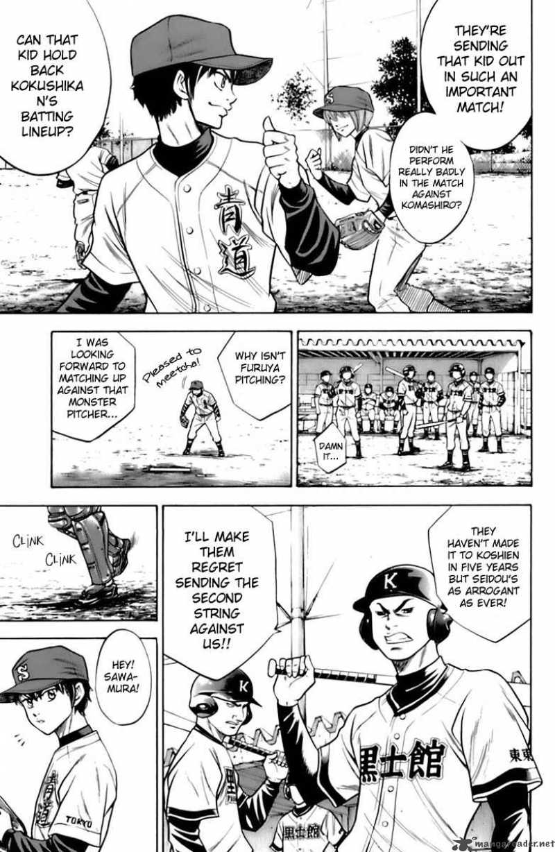 Diamond No Ace 27 4