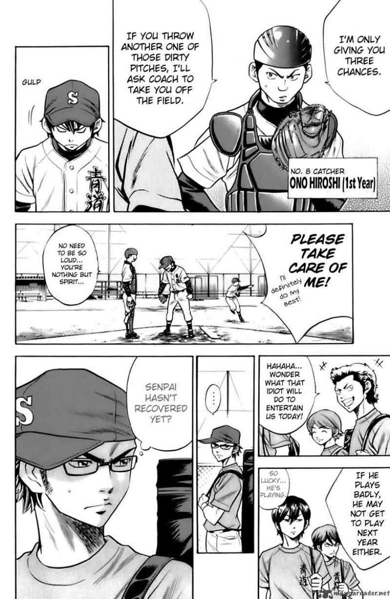 Diamond No Ace 27 5