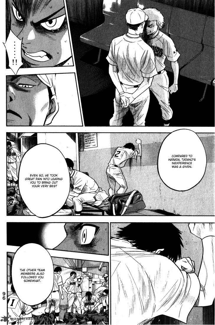 Diamond No Ace 270 11