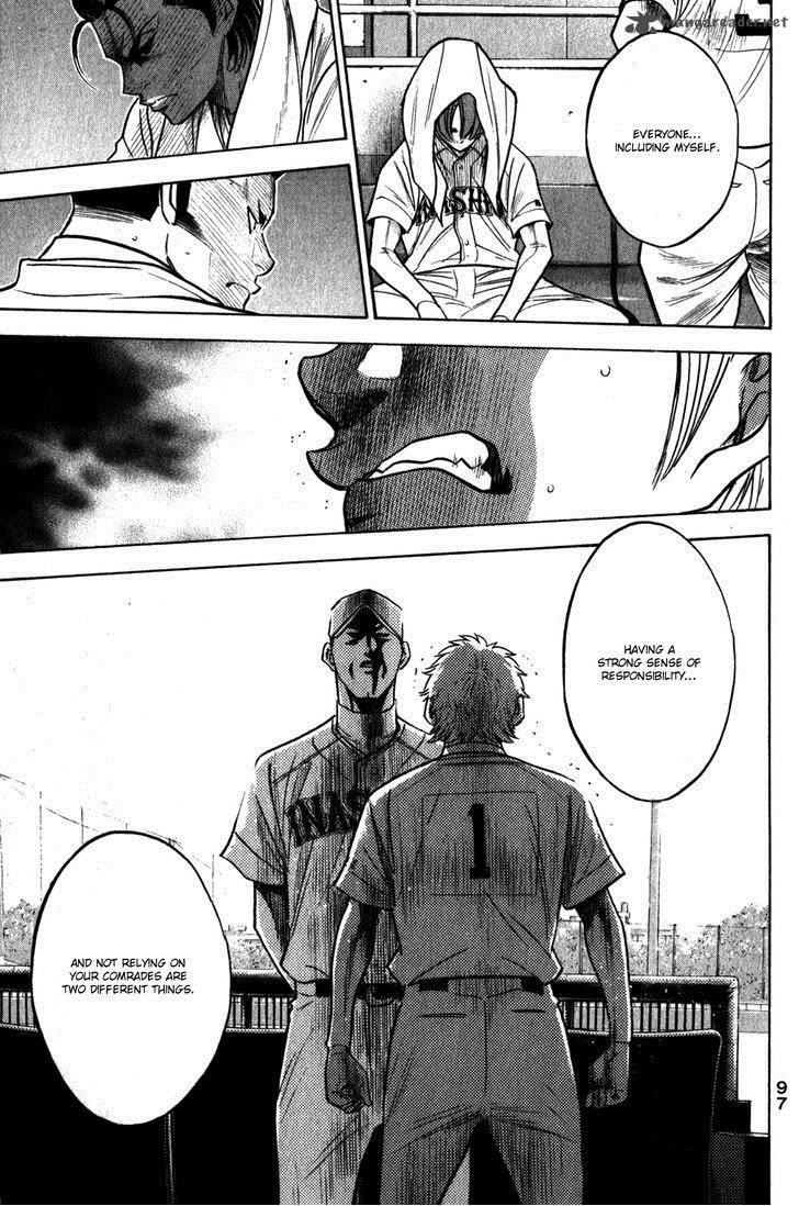 Diamond No Ace 270 12