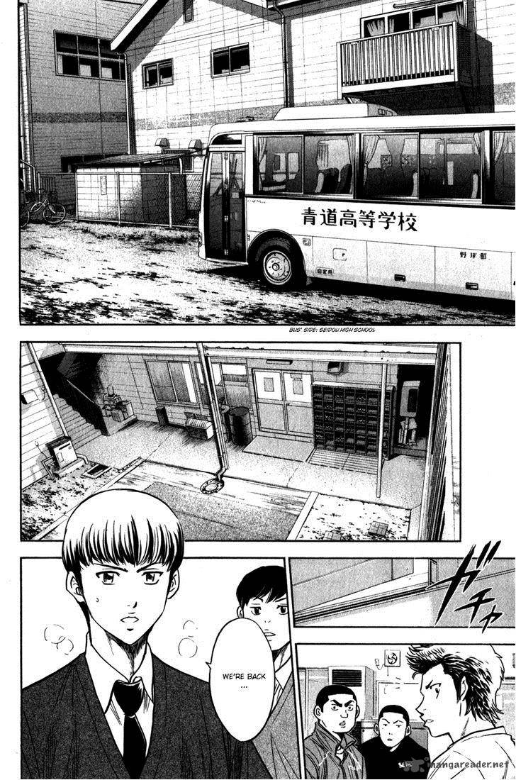 Diamond No Ace 270 16