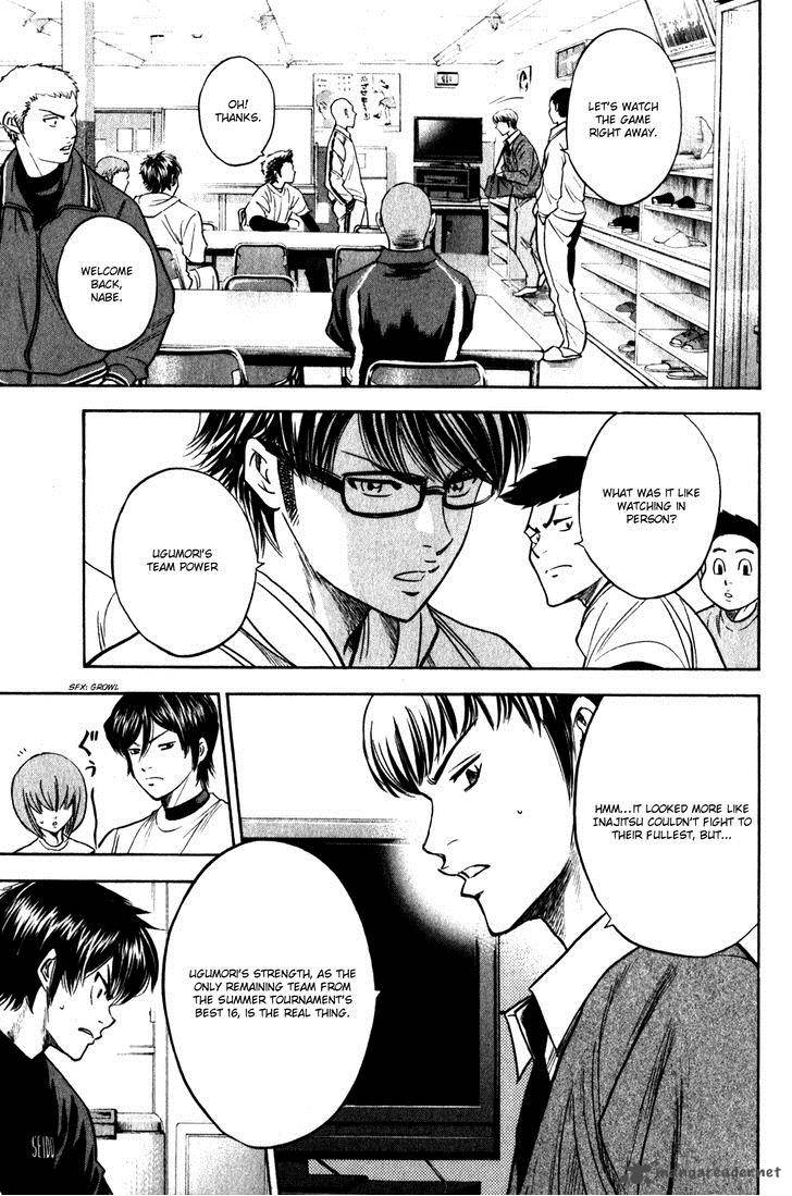 Diamond No Ace 270 17