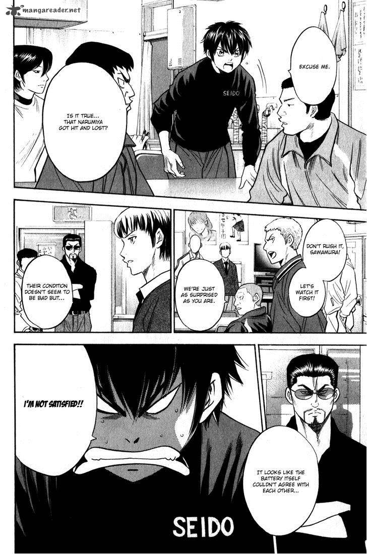 Diamond No Ace 270 18