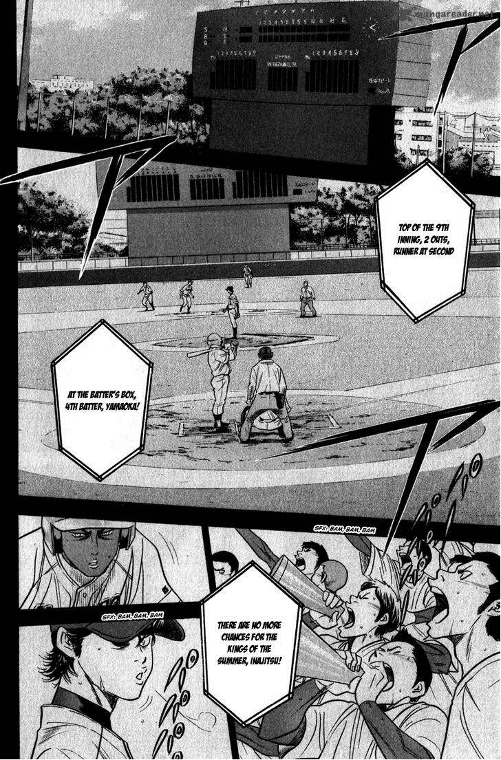 Diamond No Ace 270 5