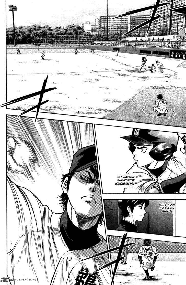 Diamond No Ace 276 11