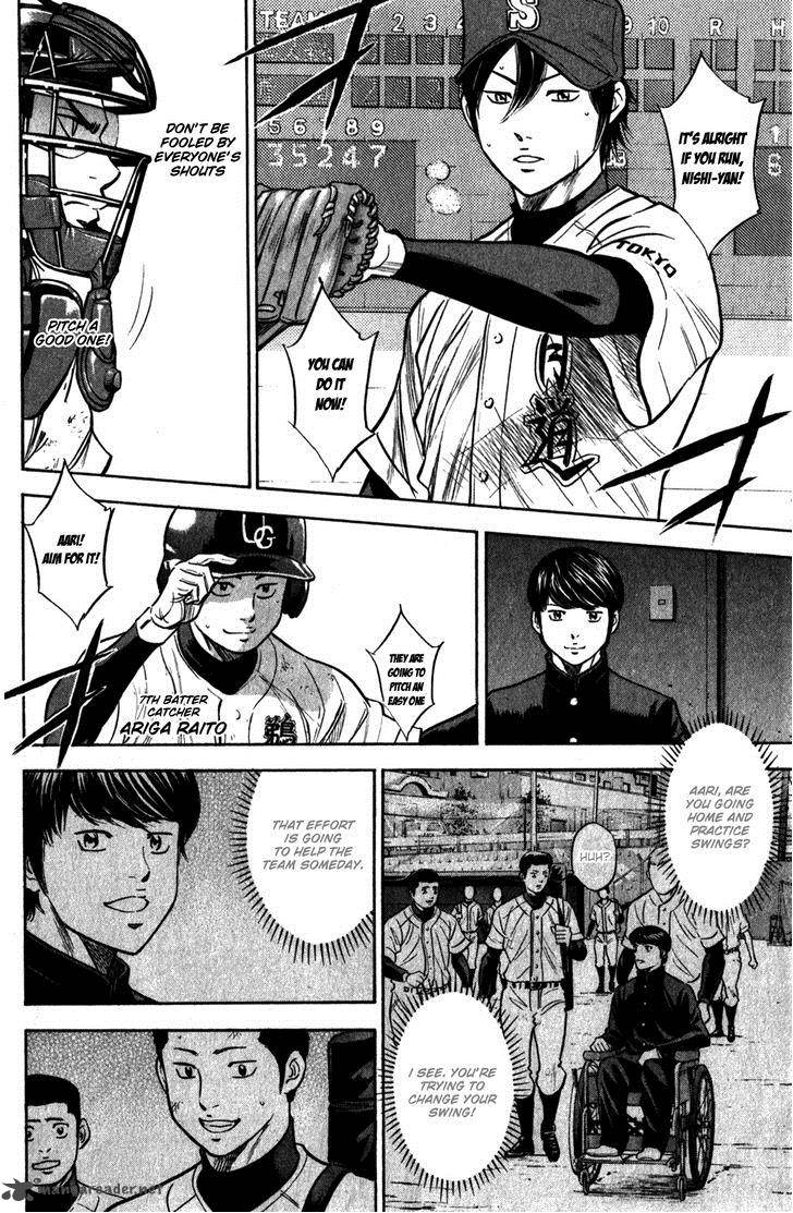 Diamond No Ace 283 15