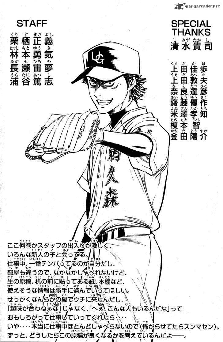 Diamond No Ace 283 22