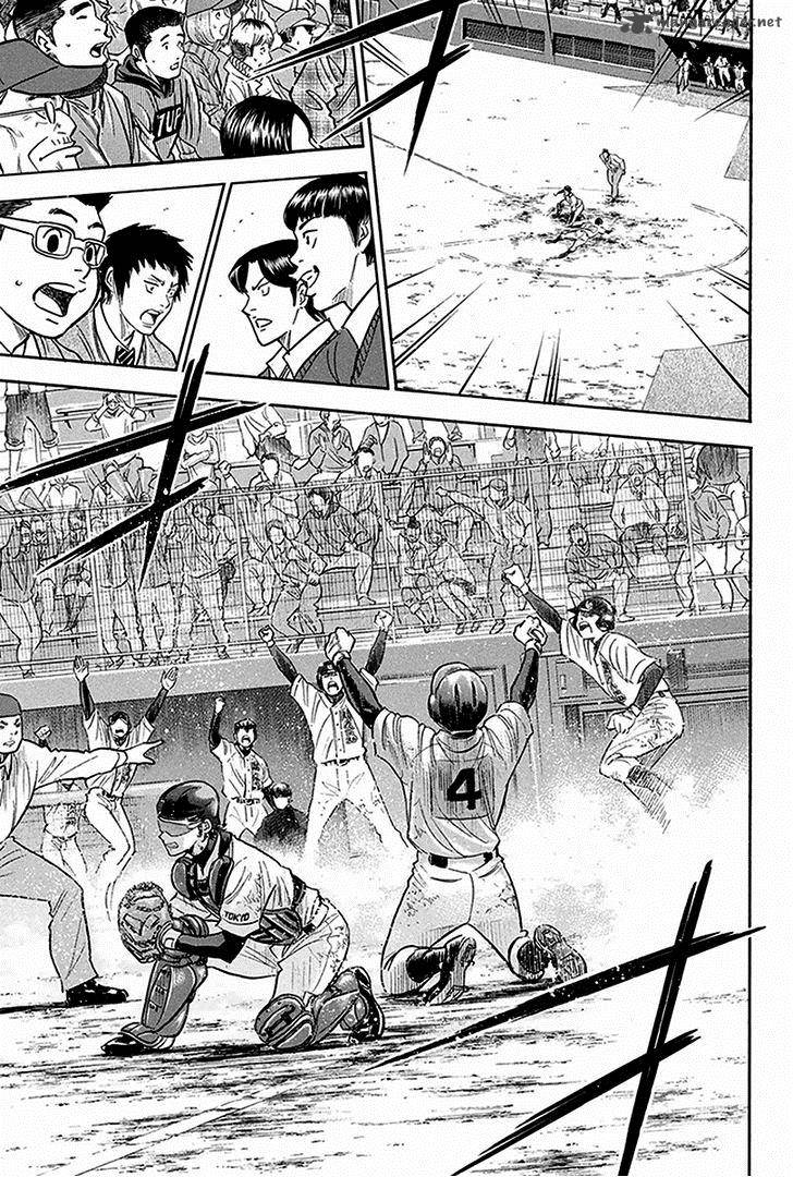 Diamond No Ace 285 14