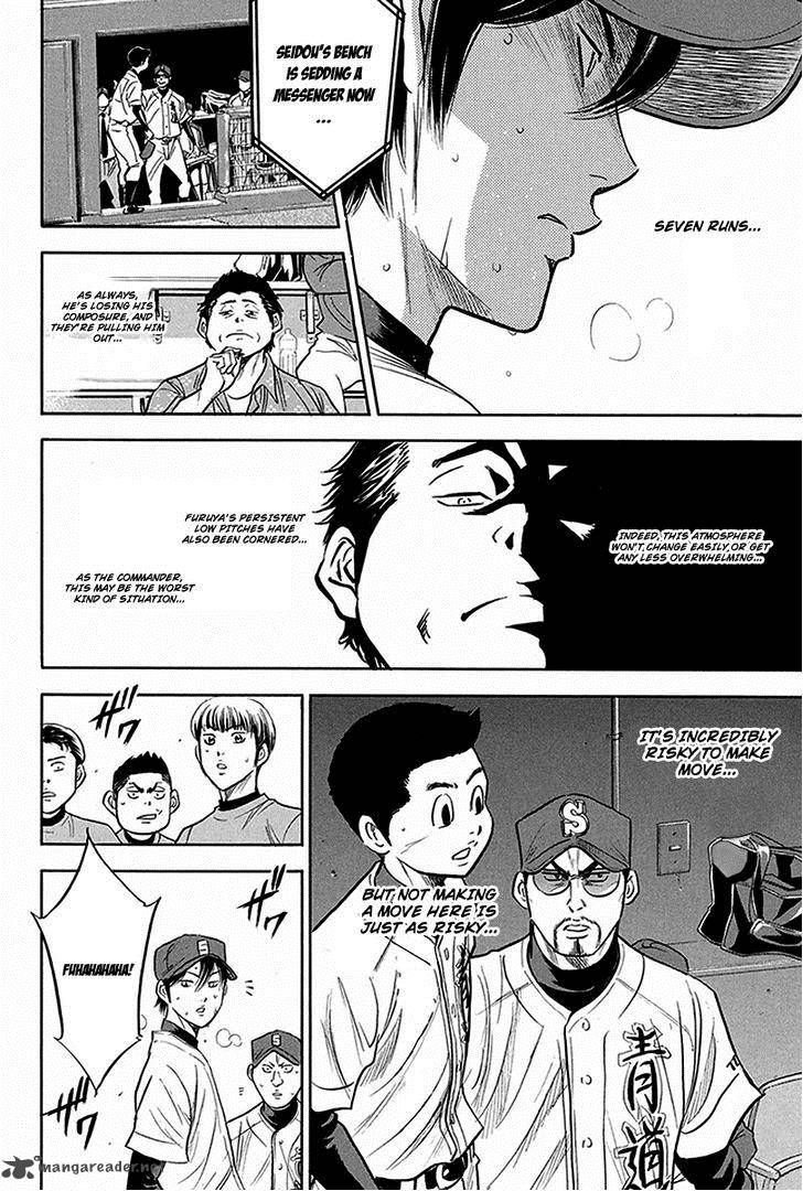 Diamond No Ace 285 19