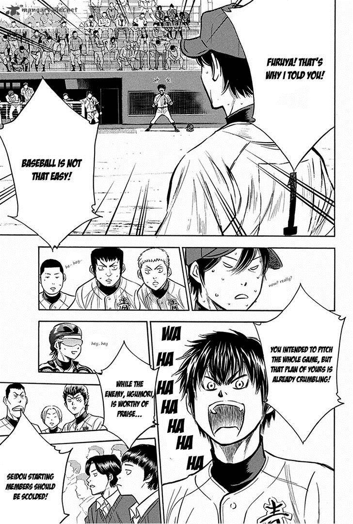 Diamond No Ace 285 20