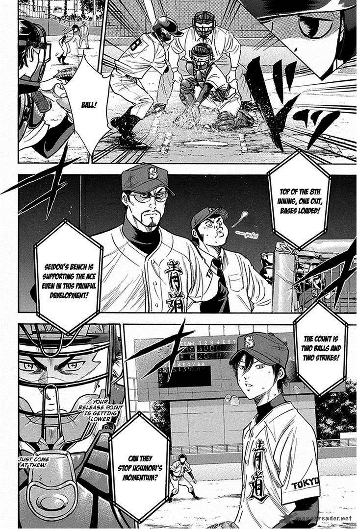 Diamond No Ace 285 5