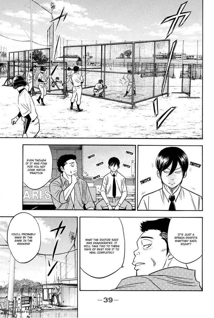 Diamond No Ace 294 16