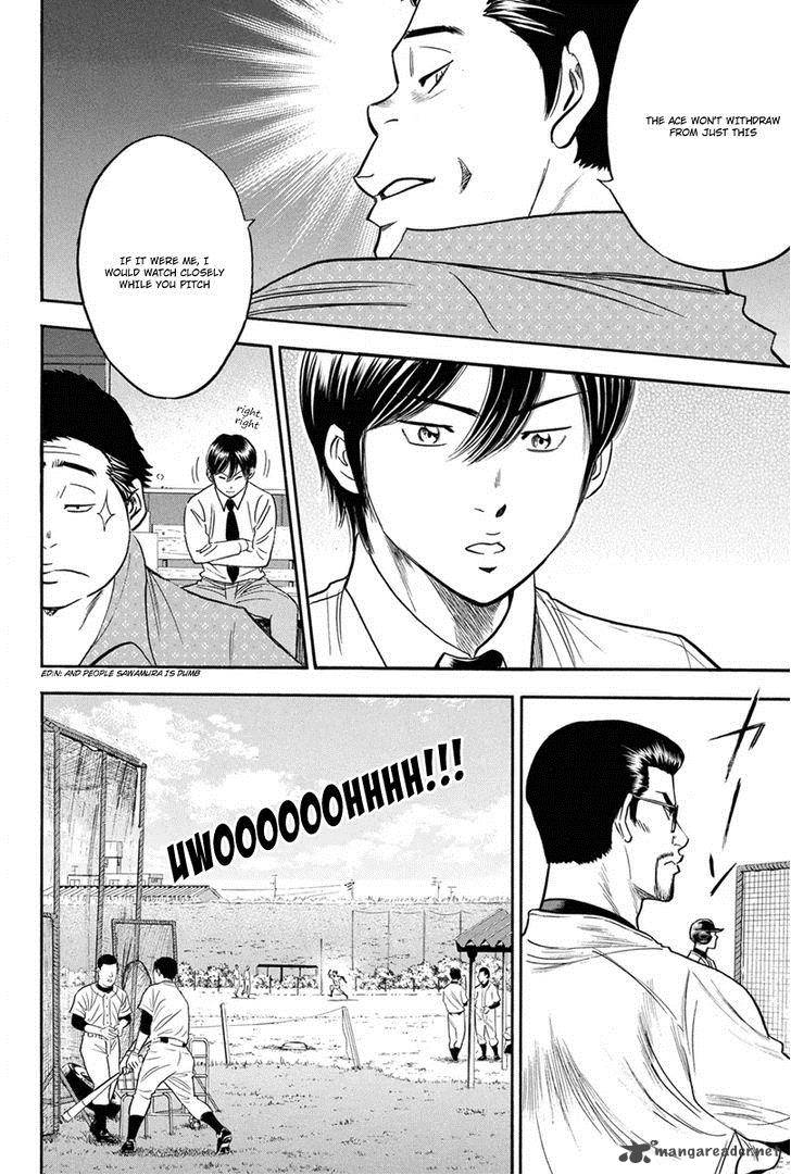 Diamond No Ace 294 17