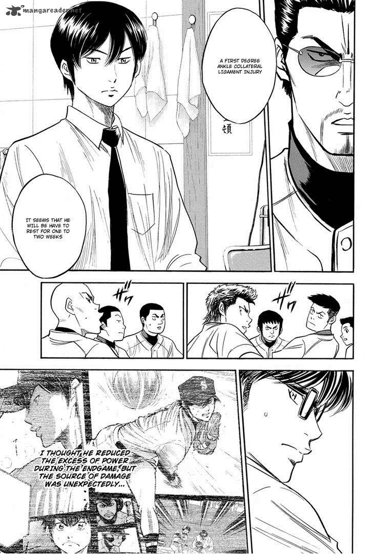 Diamond No Ace 294 8