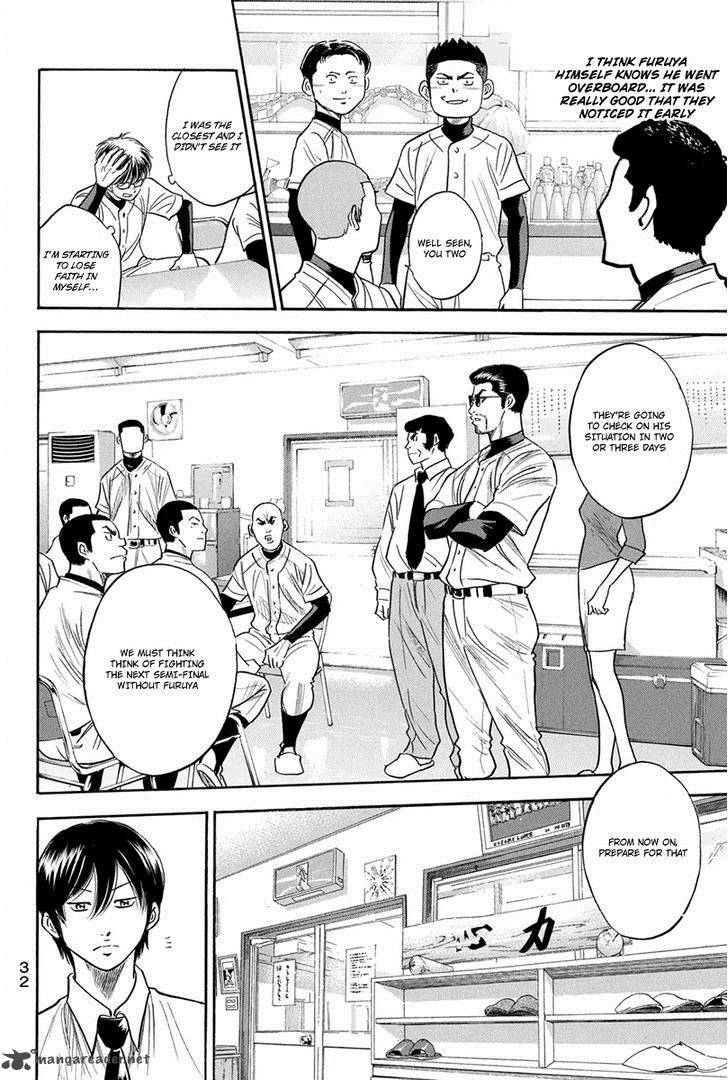 Diamond No Ace 294 9