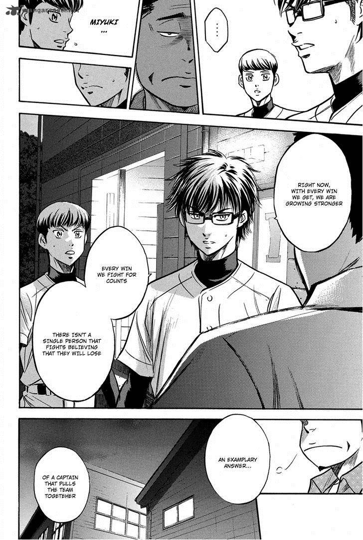 Diamond No Ace 298 15