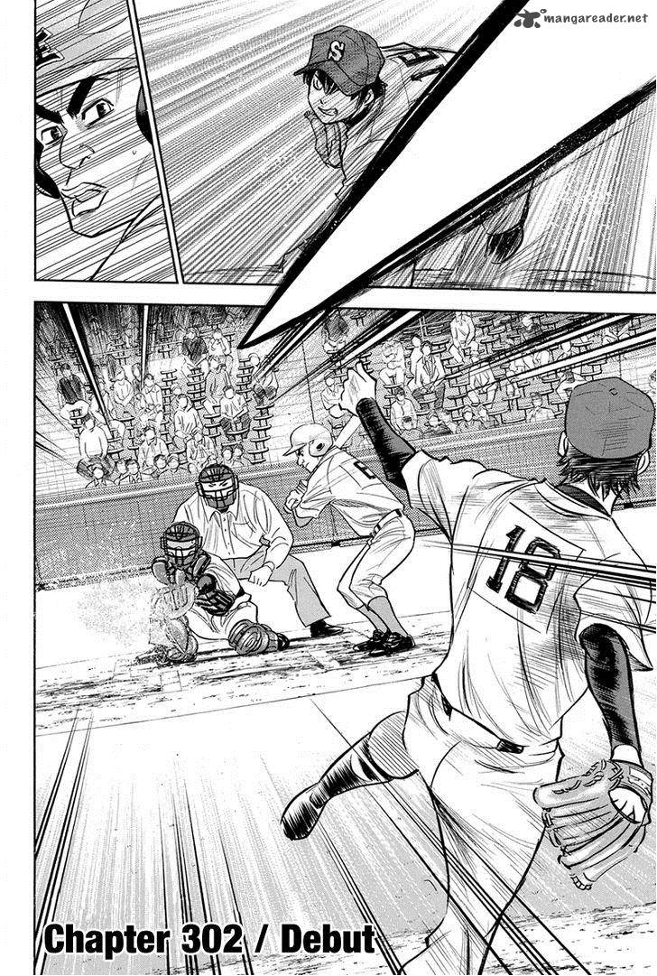 Diamond No Ace 302 10