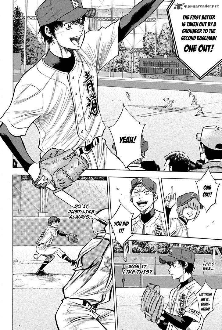 Diamond No Ace 302 12